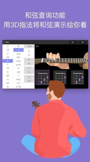 AI音乐学院app安卓2022最新官方版极速下载