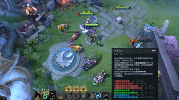 dota2肉身成圣是什么技能呢 肉身成圣模式玩法攻略一览