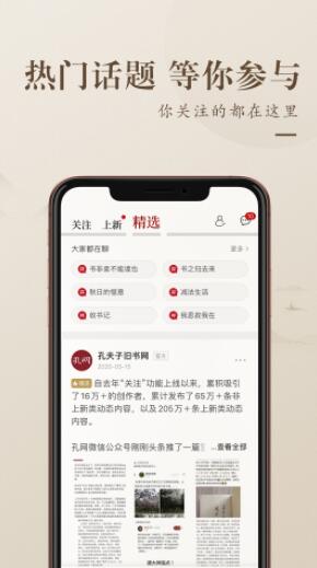 孔夫子旧书网app官方免费版安卓下载