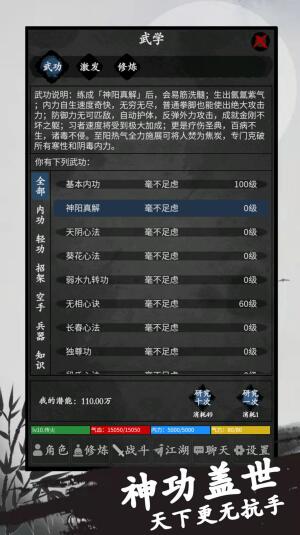 行侠传游戏安卓2022最新版下载安装