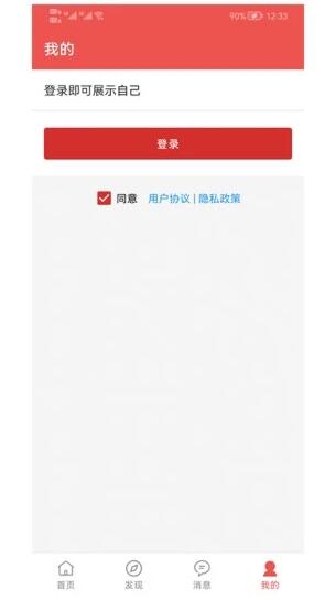 书言笔记app安卓官方版下载