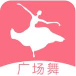 学跳广场舞app官方版免费下载
