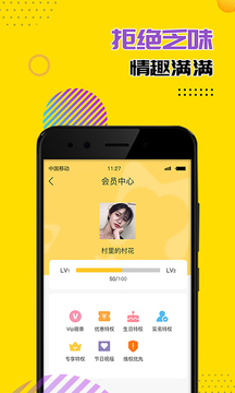 快吻app官方最新版免费下载安装