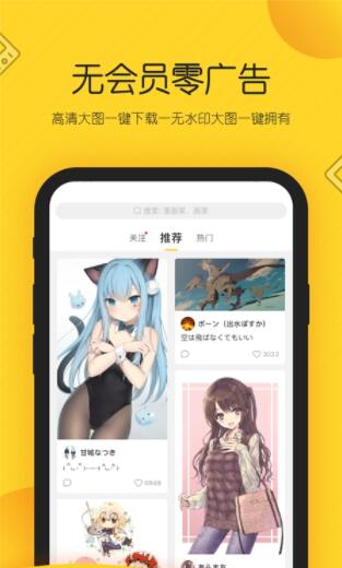 触站app安卓官方版下载