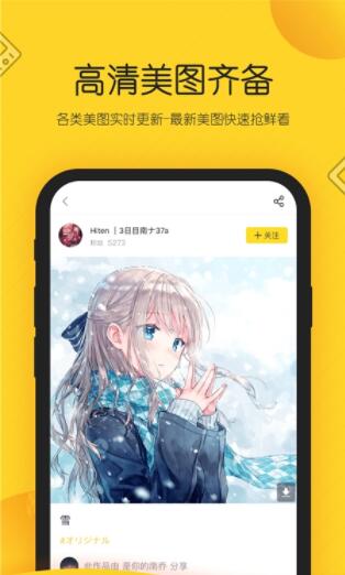 触站app安卓官方版
