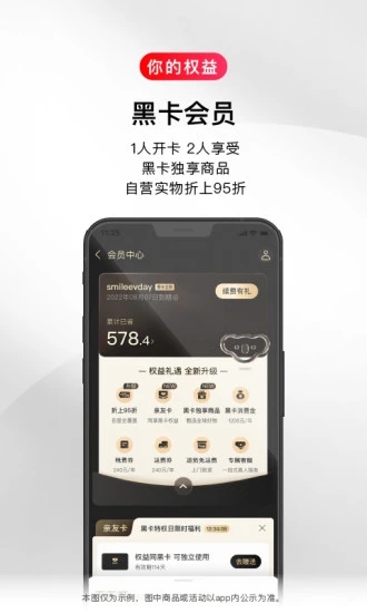 考拉海购app最新版下载