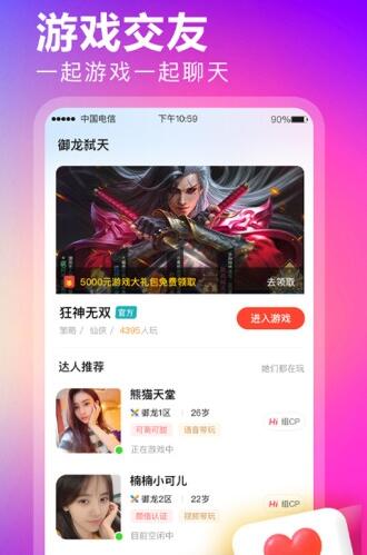 七七玩app安卓官方版下载
