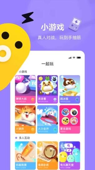 快手小游戏app安卓官方版