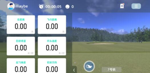 悦球app安卓官方版下载