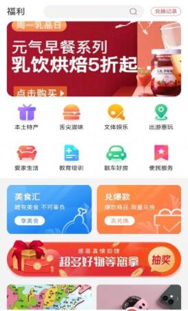 营天下app安卓官方版