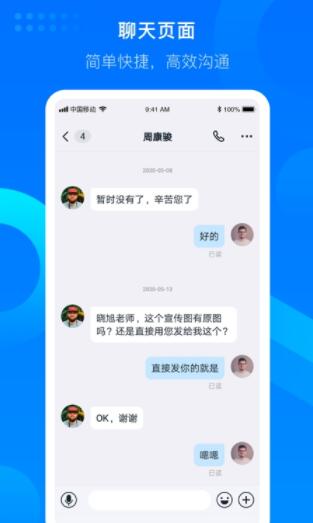 知音楼app安卓官方版下载