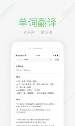 极课同学app安卓2022最新版