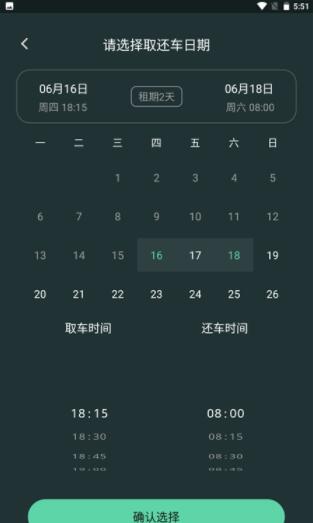 麻豆智行app安卓2022最新版