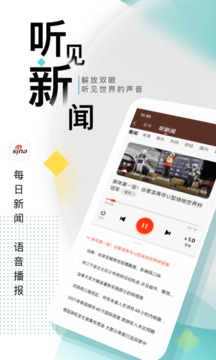 新浪新闻app下载