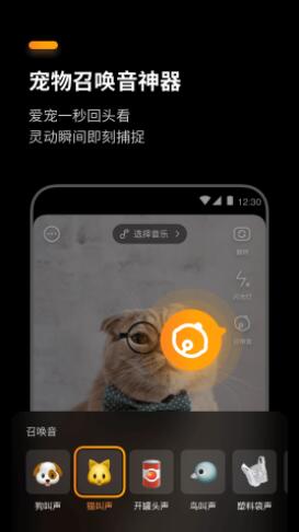 萌卡app安卓官方版