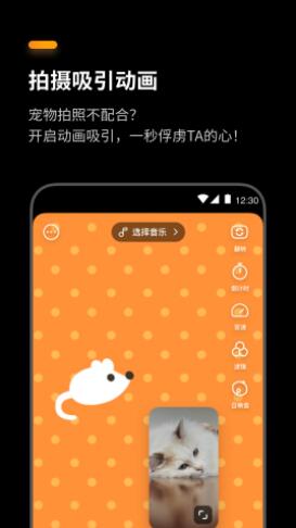 萌卡app安卓官方版下载