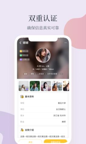 Feelike交友app安卓2022最新版下载