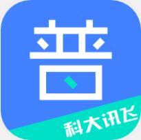 畅言普通话测试题库app安卓官方版