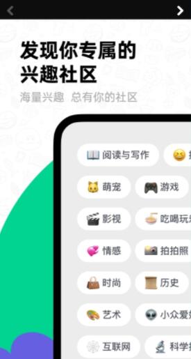 滴墨社区app安卓2022最新版下载