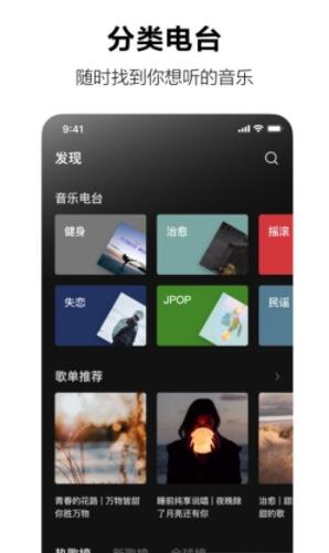 汽水音乐app安卓官方版