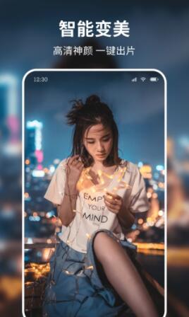 米图秀秀app安卓2022最新版