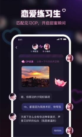 鱼耳语音app安卓2022最新版下载