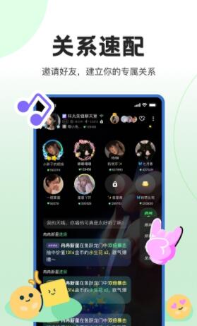 抖丸语音app安卓官方版