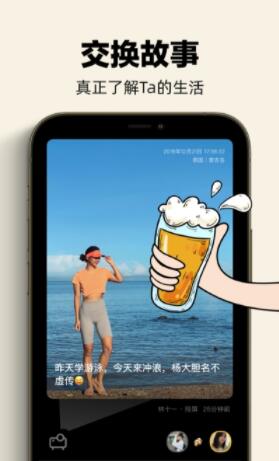 元气酒馆app安卓官方版下载