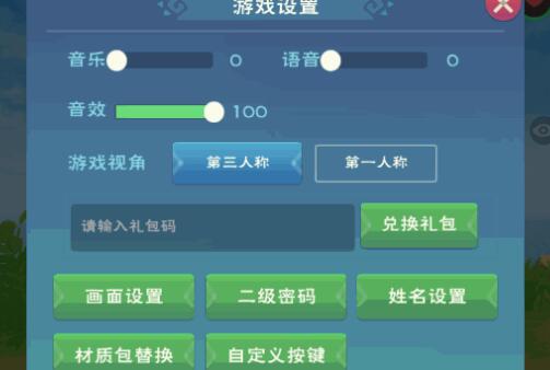 创造与魔法10月27日兑换码是什么 创造与魔法10月27日礼包兑换码一览