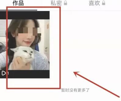 抖音怎样把作品置顶 抖音把作品置顶方法