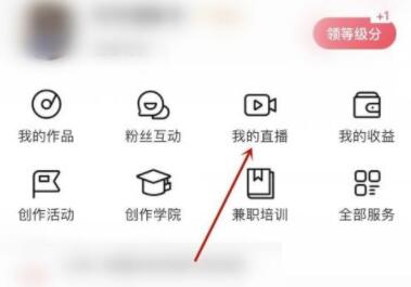 喜马拉雅添加管理员按键在哪里 喜马拉雅添加管理员按键位置一览