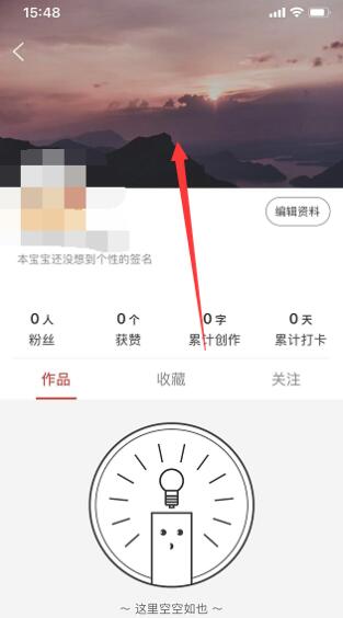 纸条怎么设置背景图片 纸条设置背景图片方法