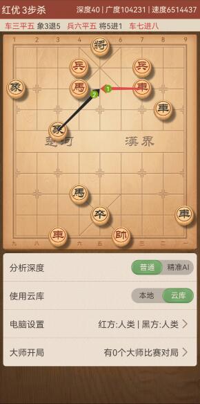 大多数象棋大爷怎么过关 大多数象棋大爷过关攻略