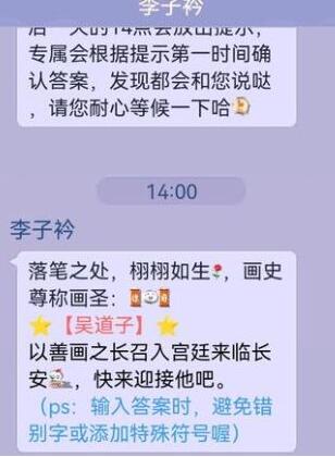 梦幻西游网页版11.30金卡竞猜答案是什么 2022年11月30日金卡竞猜答案分享