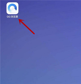QQ浏览器首页怎样设置成小说模式 QQ浏览器首页开启小说模式方法