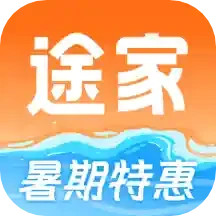 途家民宿下载最新版app