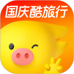 飞猪旅行app官方下载安装最新版本