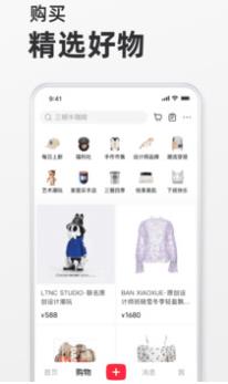 小红书app下载安装免费截图4