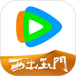 腾讯视频免费下载最新版app