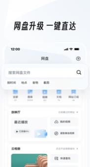 uc浏览器下载安装2023截图4