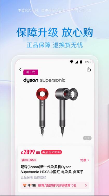 小象优品免费下载app截图2