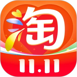 淘宝app官方下载手机版