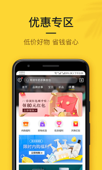 小黑鱼app官方下载