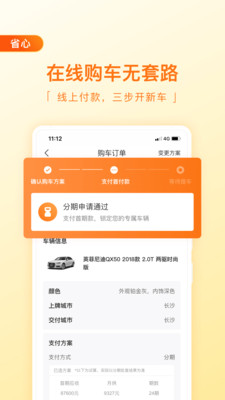 毛豆新车app下载