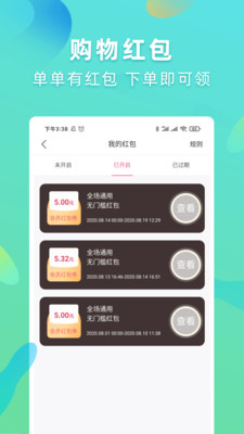 可萌精选下载app