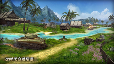 坦克争锋安卓最新游戏下载